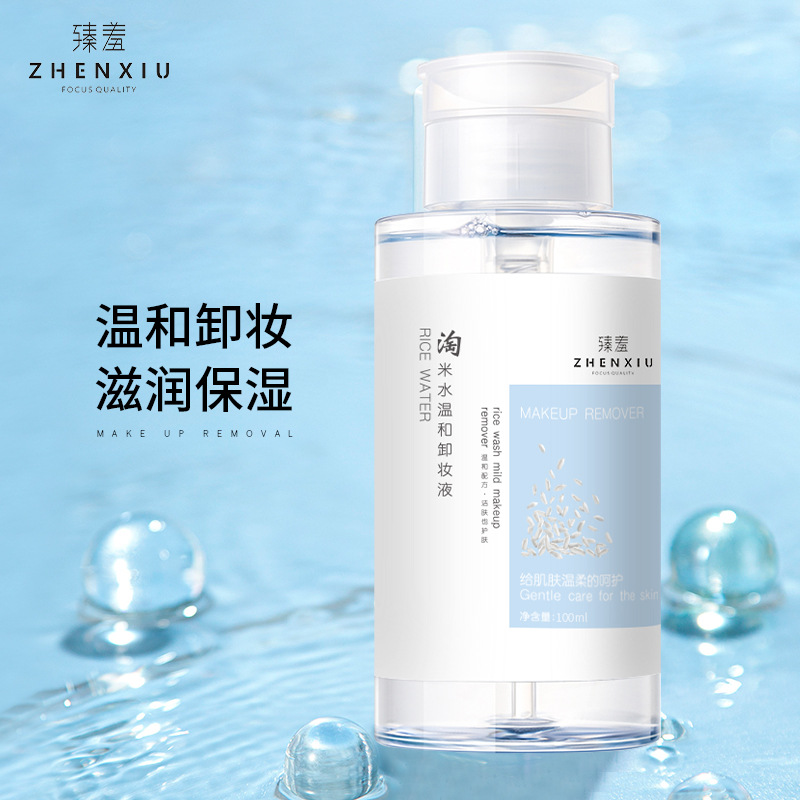 Zhenshy Рисовая очищающая вода, глубокое очищение, нежная, нераздражающая, не жирная, увлажняющая, эксфолиация пор