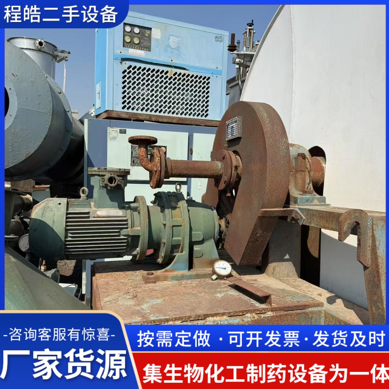 Supply of Double Drum Crystallization Slicer Advanced Fatty Acid Condensation Slicer Stainless Steel Cooling Slicer