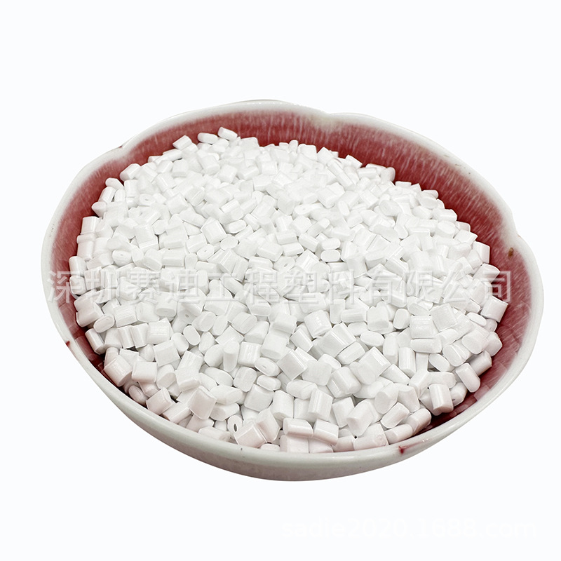 Lampshade Luminous Strip Color Master Light Guide Functional Light-Blocking White Semi-Transmitting Pc Master Capsuless Pc Light Diffusion Raw Material Anti-Uv