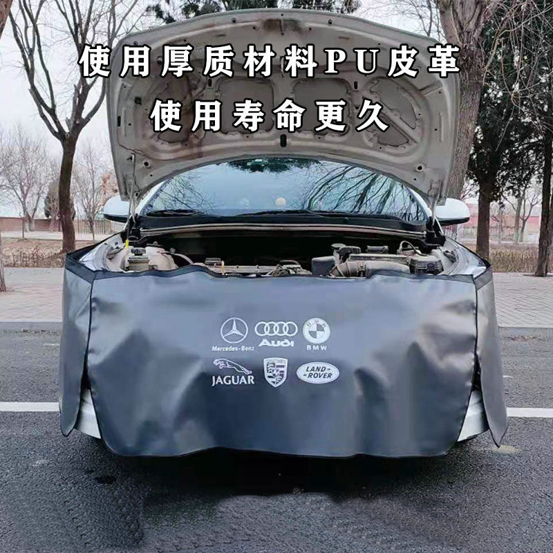 Fender Repair and Maintenance Water-Resistant Leather Fender Protective Pad Wing Panel Car Repair Protective Pad Three-Piece Set Wholesale