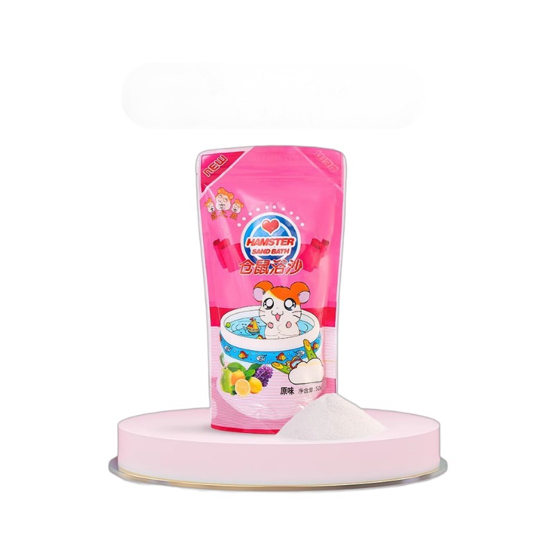 Hamster supplies small pet bath sand rabbit Chinchilla guinea pig hamster bath sand hamster bath sand bag 500g