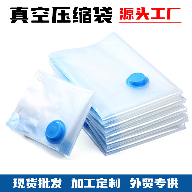 Прозрачный влагозащитный компрессионный мешок для одежды с синим краем, утолщенный для путешествий