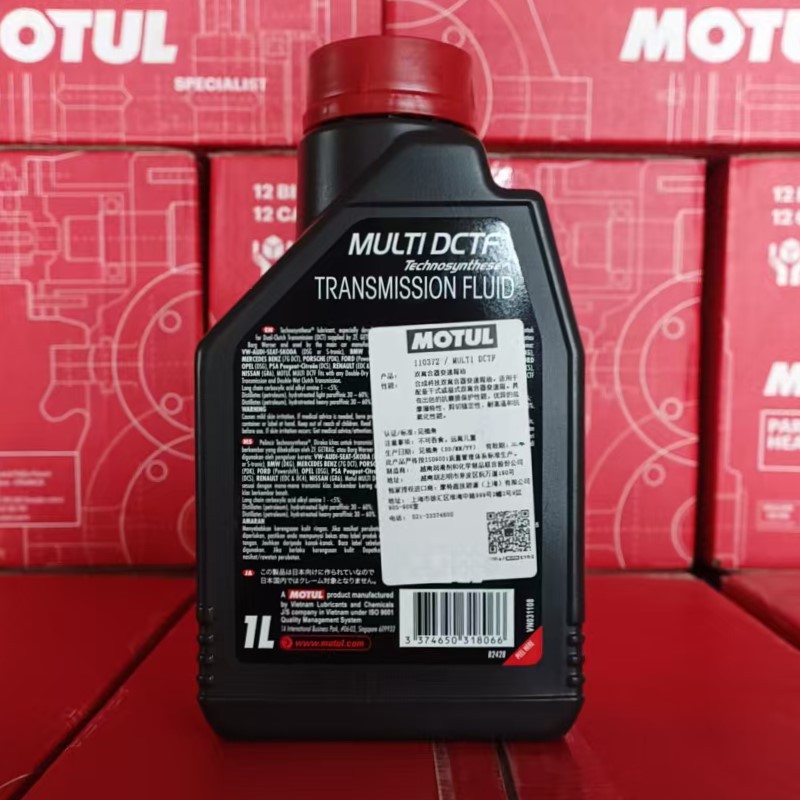 Mott dual-clutch transmission fluid DCTF is suitable for Audi, BMW, Mercedes-Benz, Volkswagen, Ford, Volvo, Porsche