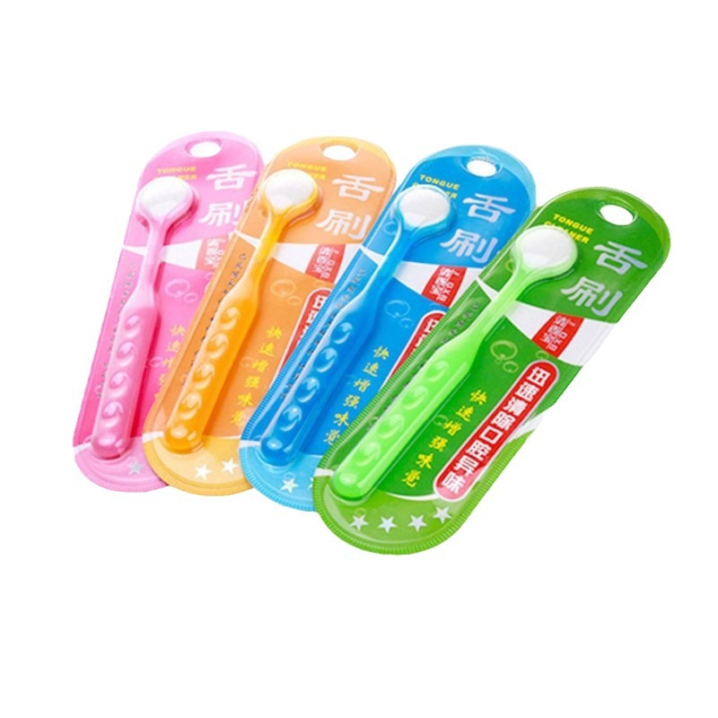 Qingxiangbao tongue coating Brush tongue coating cleaner tongue scraper tongue brush oral cleaning