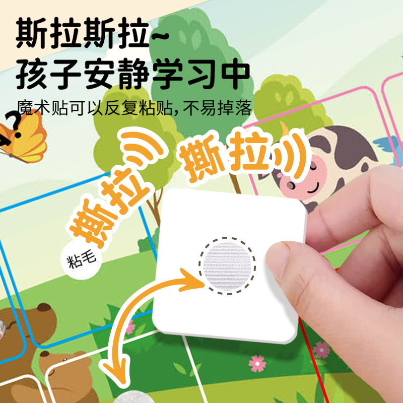 Enlightenment Quiet Book Tear-And-Tear Book Early Kidshood Education Hand-Tear Book Paste Book Baby Concentration Kidsren's Educational Toys