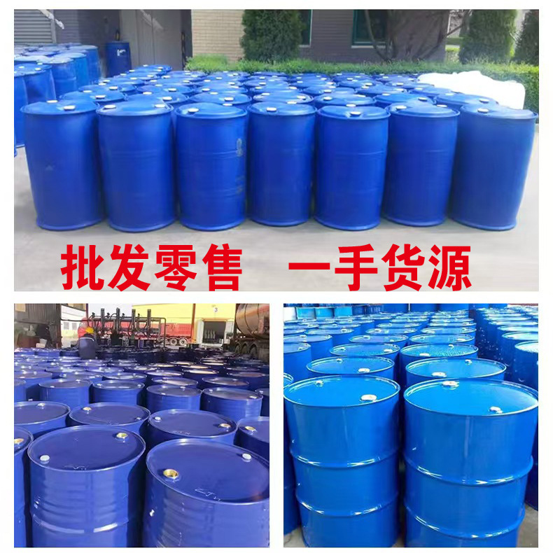 Spot Formaldehyde Activated Carbon Removal Industrial Grade High-Quality Pasture Disinfection and Anti-Corrosion Formaldehyde