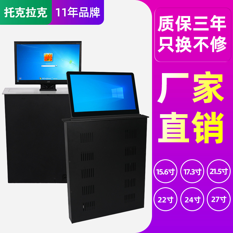 Электрический подъемник экрана для учебных и конференц-залов Tokelac