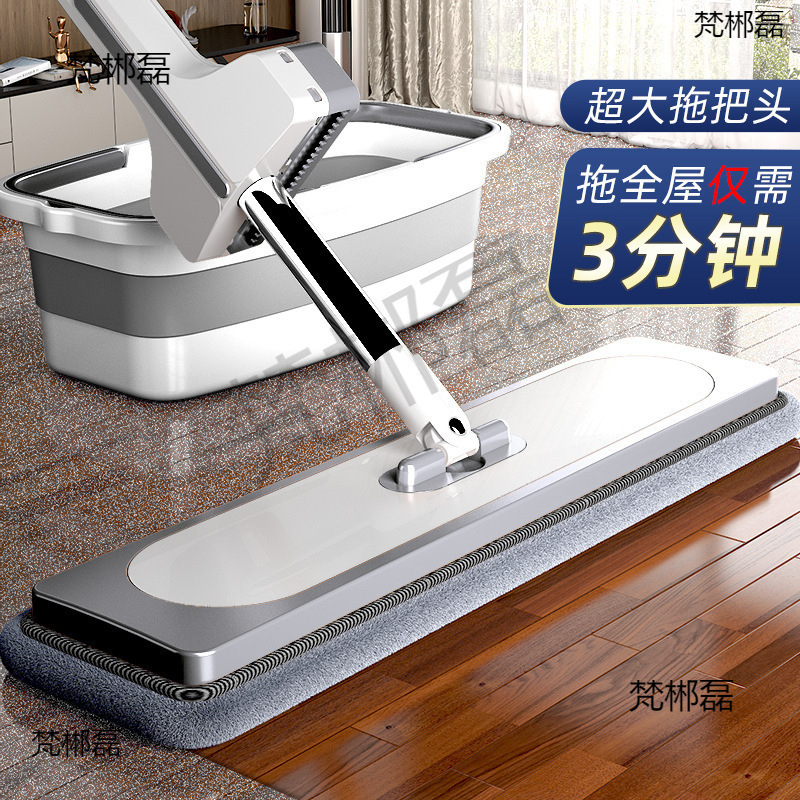 Floor Cleaning Flat Mop, New Dual-Purpose Hand-Wash Lazy Mop 2023 Household Mop, Absorbent, No Need for a Large Mop