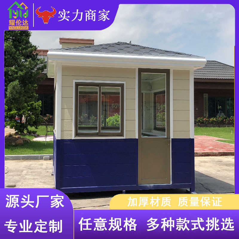 Metal carved sentry box stainless steel duty guard room European steel structure garbage room scenic sundry room sanitation room