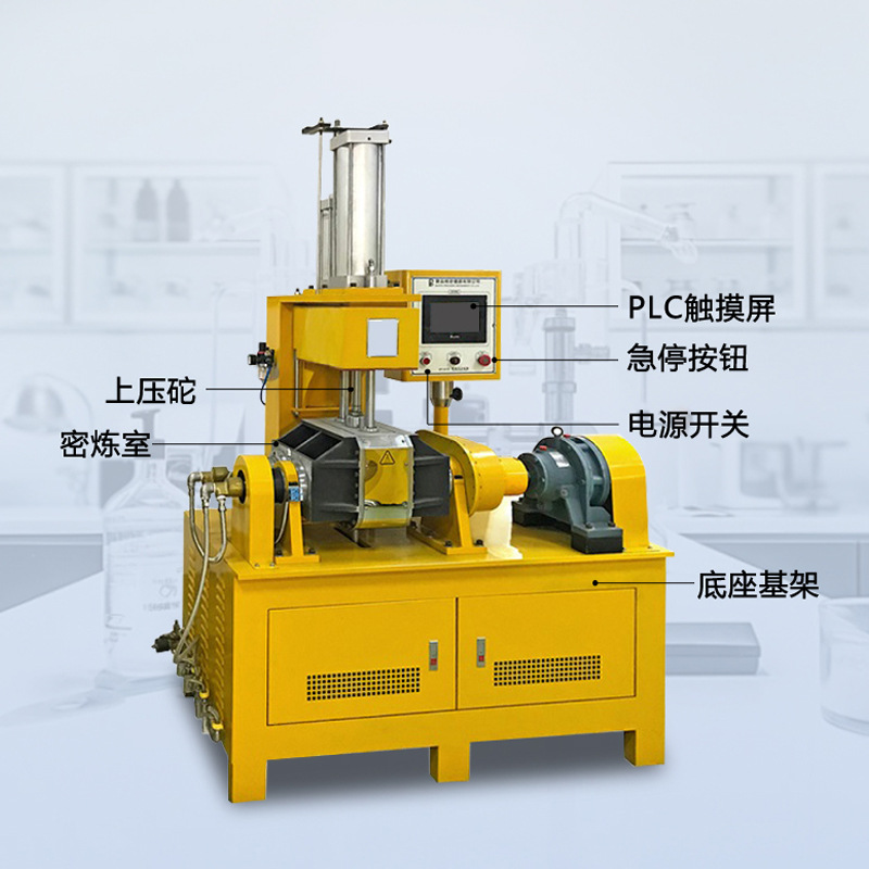 Laboratory Kneader Pvc Rubber Film Accelerated Flip Type Kneading Machine Laboratory Small Kneader