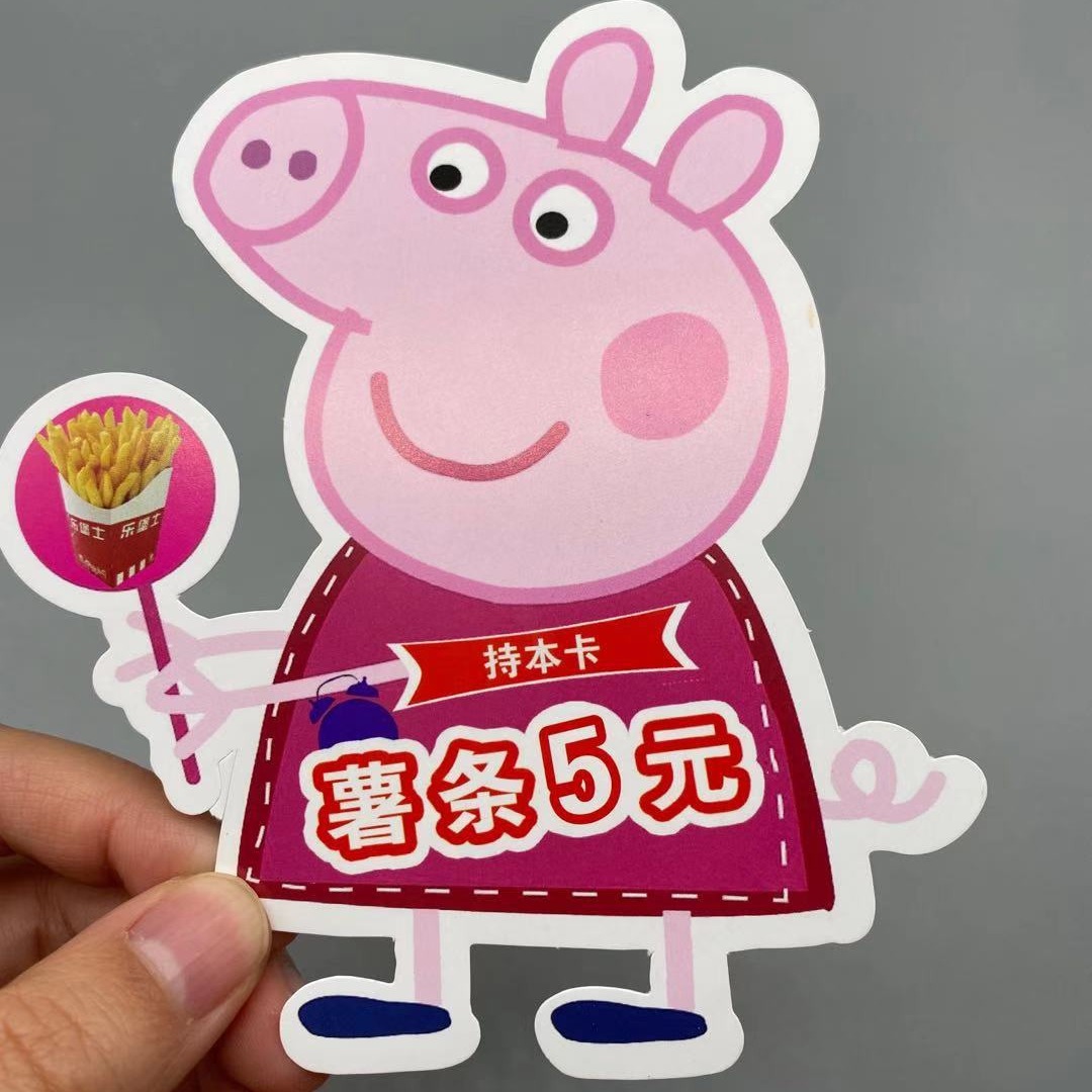 Foreign Trade Color Card Packaging Cardboard Printing Label Tag Folded Card Card Head Badge Back Card Keychain Card