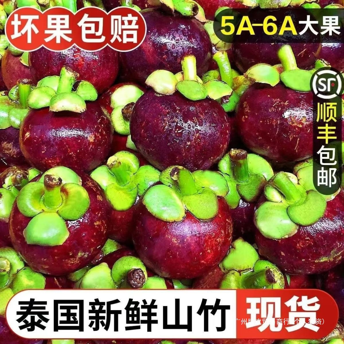 Thailand Imported Fresh Large Mangosteen Seasonal Fruit for Pregnant Women 4A/5A/6A Whole Box Free Shipping Special Grade Support