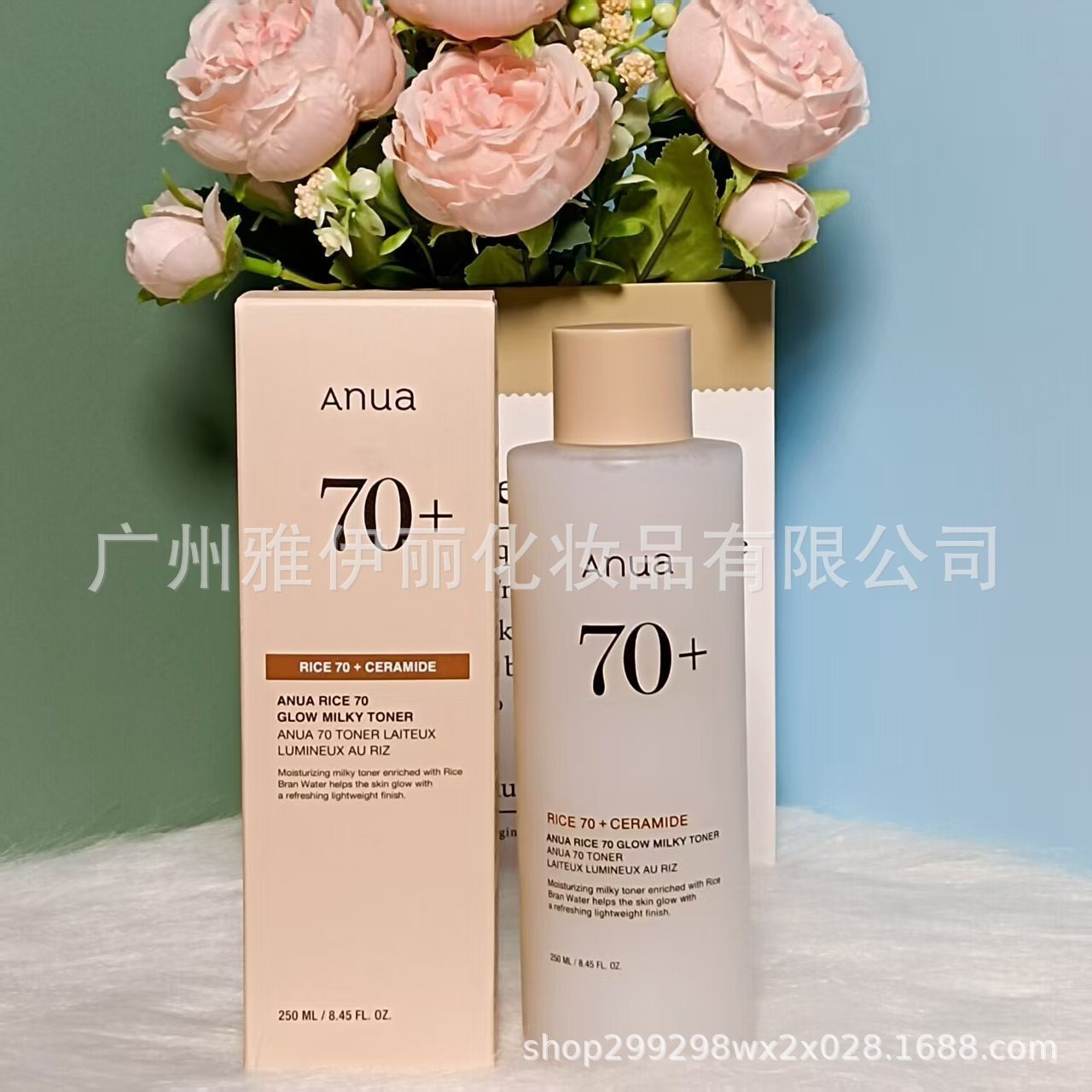 Cross-Border Spot Red Bottle Anua Black Spot Correction Essence 10% Nicotinamide + 4% Tranexamic Acid Peach 70%