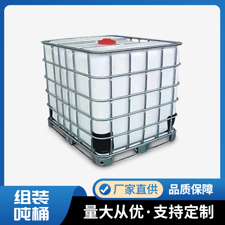 Б/У тонная бочка, пластиковый контейнер, устойчивая к кислотам и щелочам, IBC пластиковая тонная бочка 1000L, бочка для транспортировки жидкости