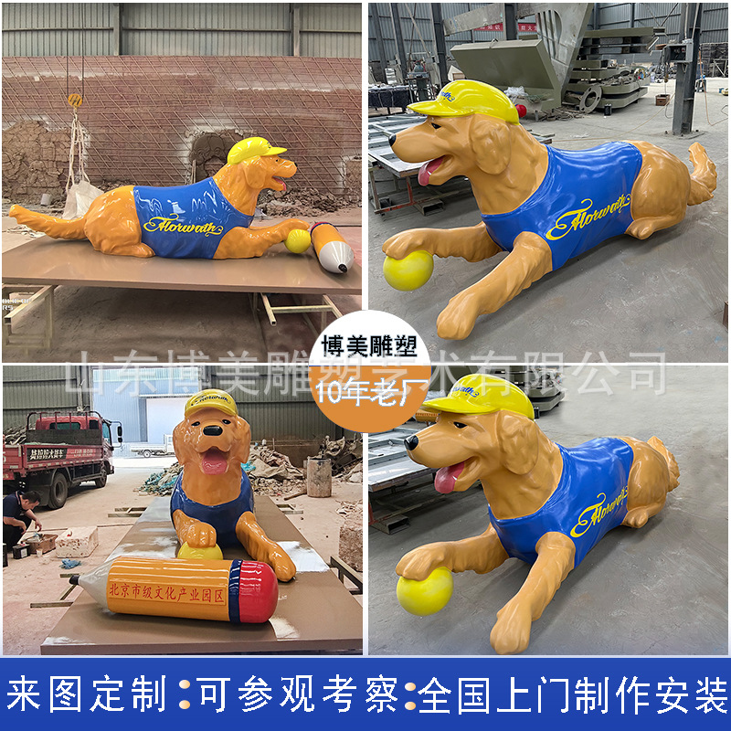 Большая скульптура из стекловолокна, маскот для парка, украшения для торгового центра