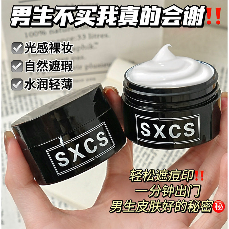 Крем Natural if Real для мужчин, осветляющий тон кожи, натуральный макияж, водостойкий, не легко смывается