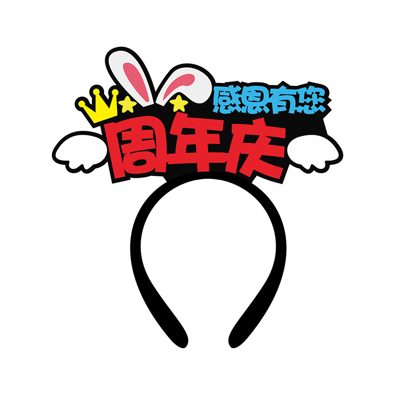 Thanksgiving for the anniversary with your brooch shop opening decoration atmosphere props hairband hairpin headdress customization