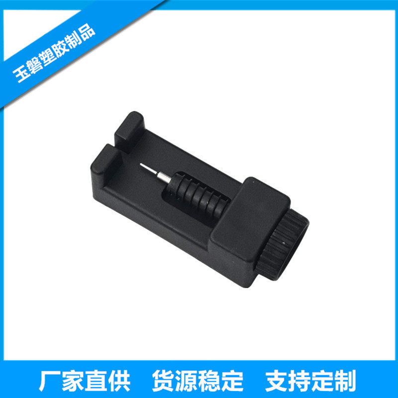 Пластиковый инструмент для снятия часов, регулировщик ремешка, аксессуары для разборки часов, замена часов, инструмент для ремонта часов