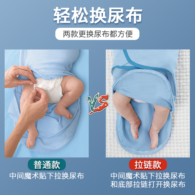 Baby Sleeping Bag Anti-Scare Swaddling Pure Cotton Wrap Towel Baby Four Seasons Single Layer Anti-kick Quilt Newborn Thin Cushion