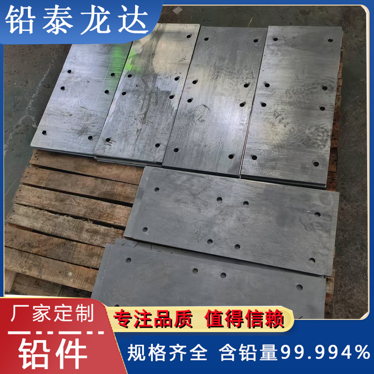 Индивидуальная обработка свинцовых деталей особой формы, свинцовые изделия, механическая обработка, свинцовые аксессуары, производители деталей свинцового контргруза