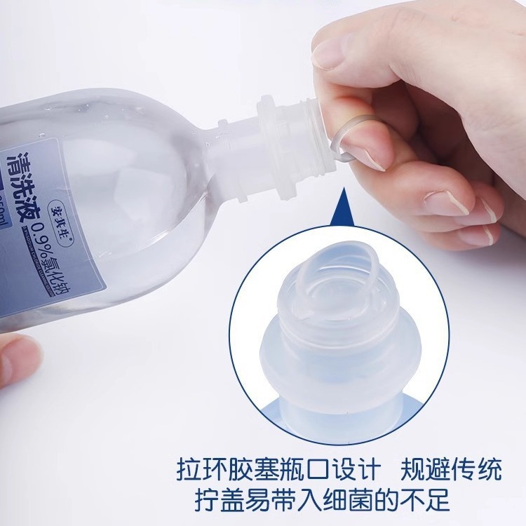 Anchorage Medical Physiological Saline Cleaning Solution 0.9% Sodium Chloride Physiological Saline Large Bottle 500ml