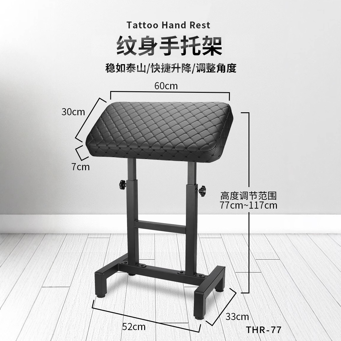 Большая панель для рук, прочная и устойчивая, подставка для рук для татуировок