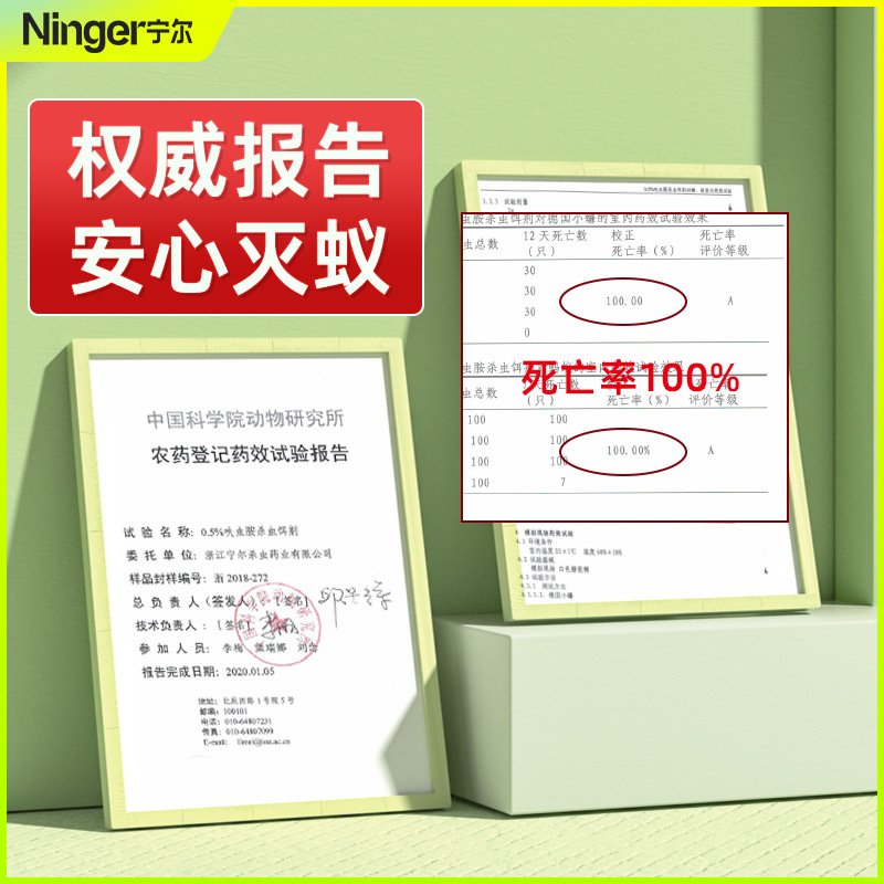 Factory wholesale ant medicine household a nest of whole nest end ant killing bait vegetable field drive red yellow black ant dewormant powder