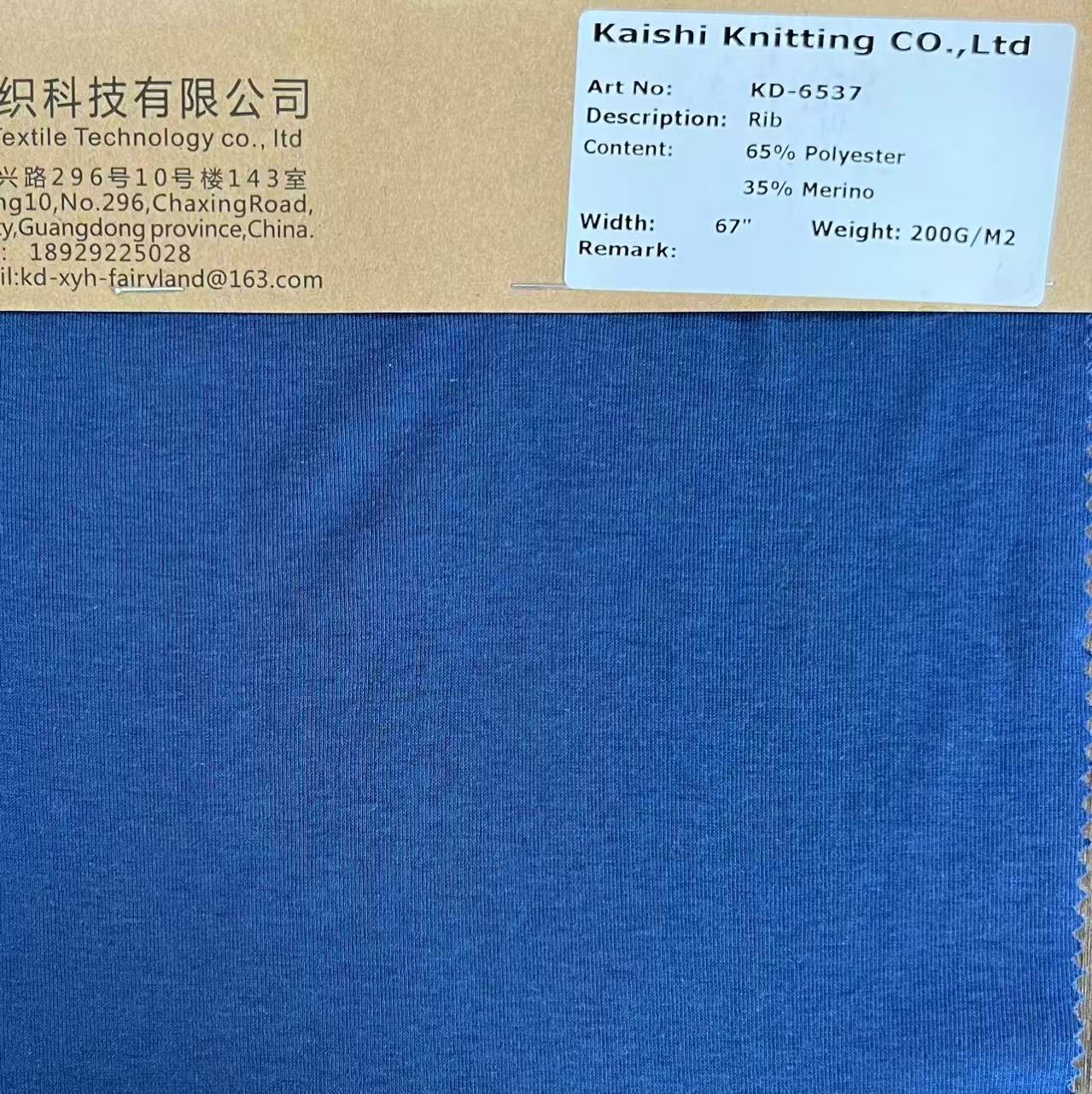 65% Polyester 35% Merino Wool 1×1 Rib Fabric Summer Sun Protection Clothing T-Shirt Base