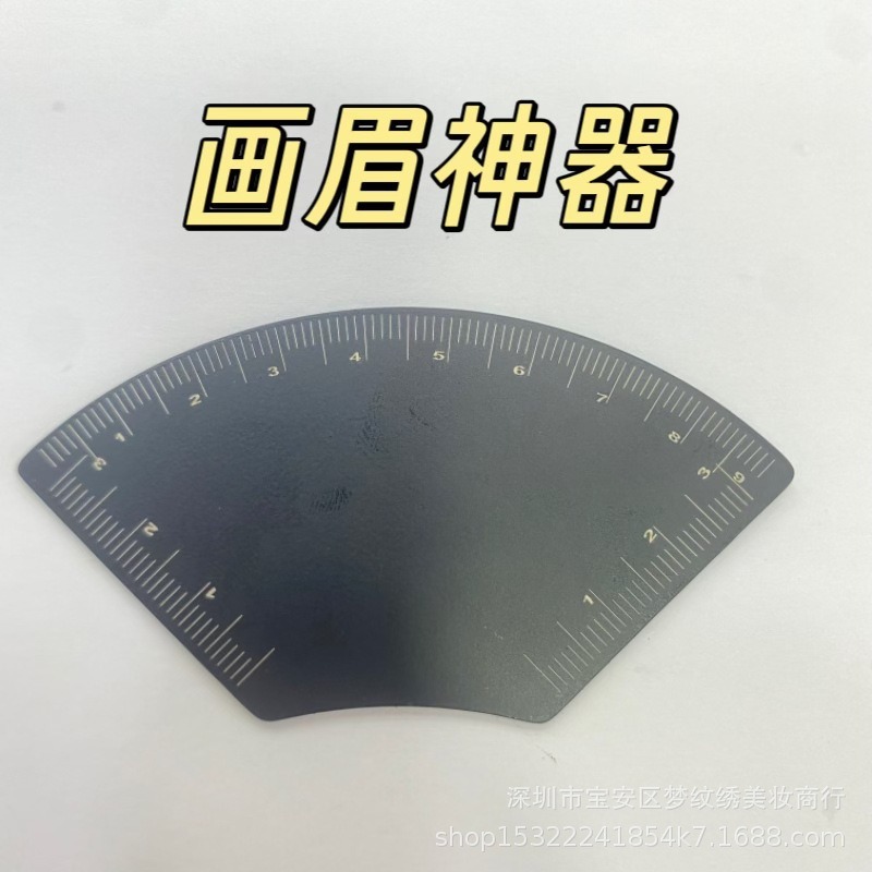 Инструмент для рисования бровей за одну минуту для начинающих, быстрый инструмент для дизайна бровей, штангенциркуль для рисования бровей, быстрый инструмент для дизайна бровей