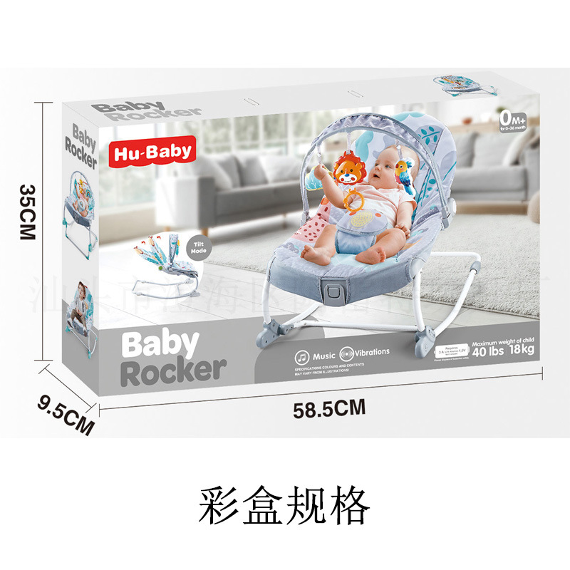 Baby Toy Rocking Chair Newborn Sleeping Artifact Multifunctional Baby Recliner Rocking Chair Toy New Early Education