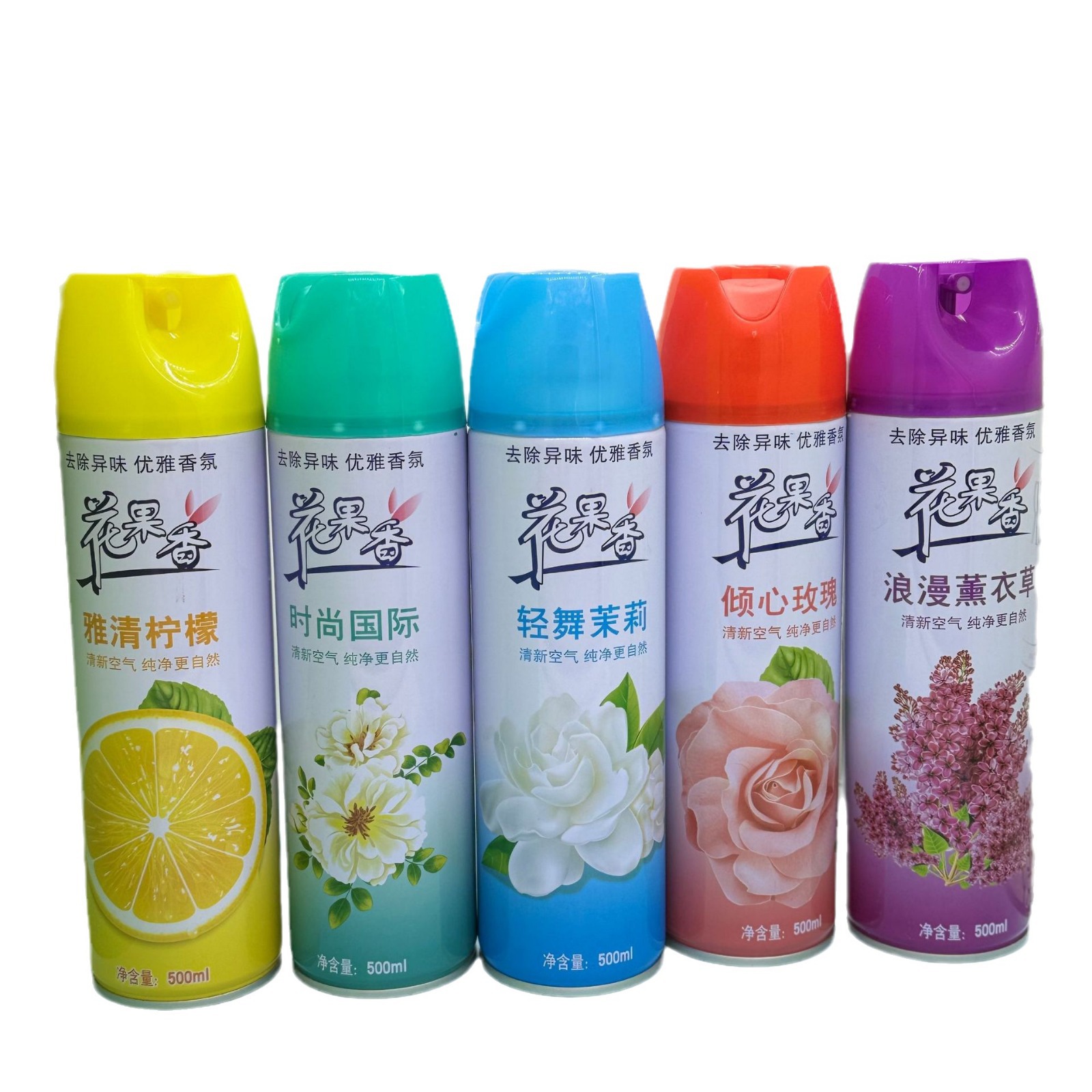 Air freshener Lasting Aromatherapy Household Bedroom Hotel Hotel Bathroom Odor Removal Spray Deodorant
