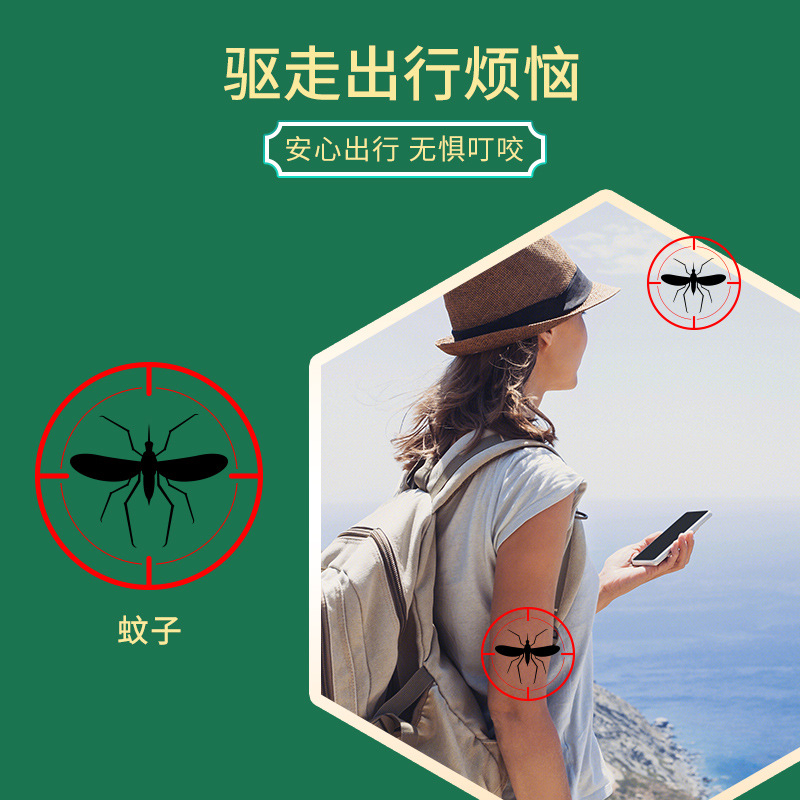 Mosquito repellent liquid mosquito repellent anti-mosquito amine outdoor fishing fish anti-mosquito spray wild outdoor mosquito repellent floral dew water for children