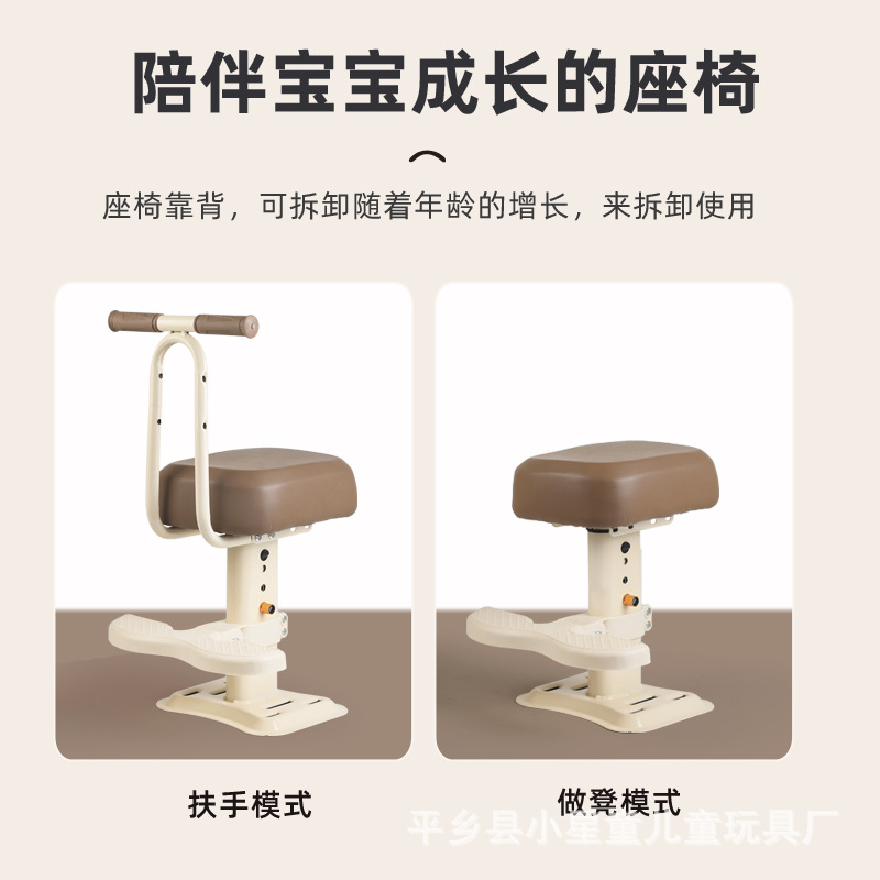 Electric car child seat front padded cushion baby walking artifact