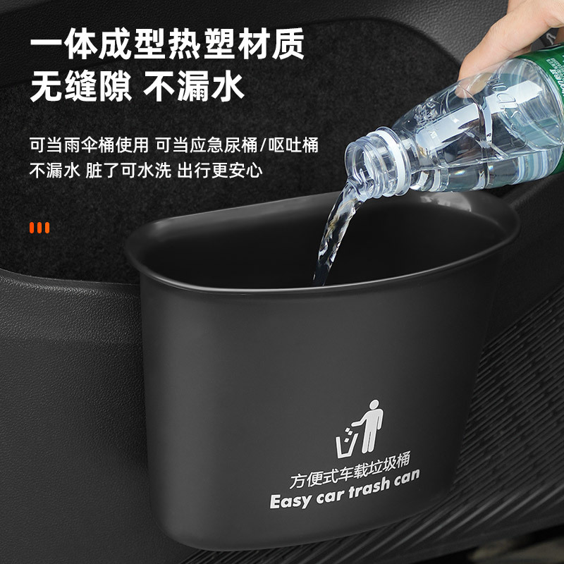 Car-mounted trash can, door-mounted storage bucket, multi-functional front-row car umbrella, storage of car interior articles