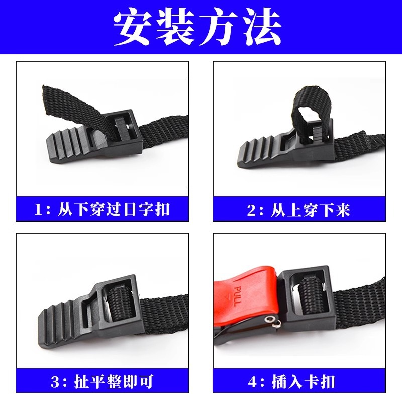 Electric Motorcycle Helmet Chin Buckle Three-Section Buckle Lock Latch Buckle Safety Buckle Accessories Universal