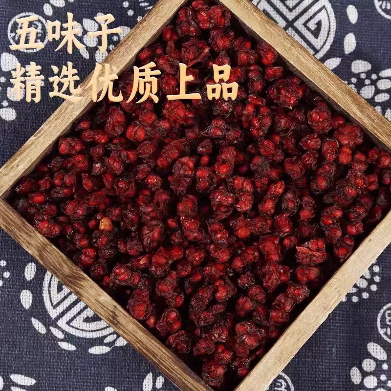 Schisandra Chinensis, a Traditional Chinese Medicinal Herb, Can Be Brewed as a Drink with Genuine Medicinal Properties, Paired with Tribulus Terrestris