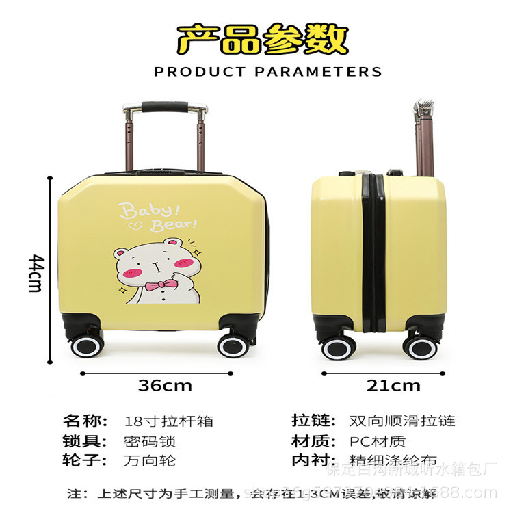 Factory direct 18 inch children's cartoon cute luggage case luggage case luggage case printed logo