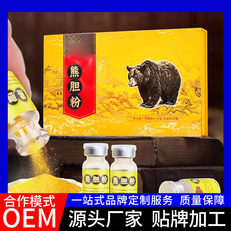 Порошок медвежьей желчи, производитель ОЕМ, регулярная квалификация, порошок медвежьей желчи золото ОЕМ, строгая проверка качества