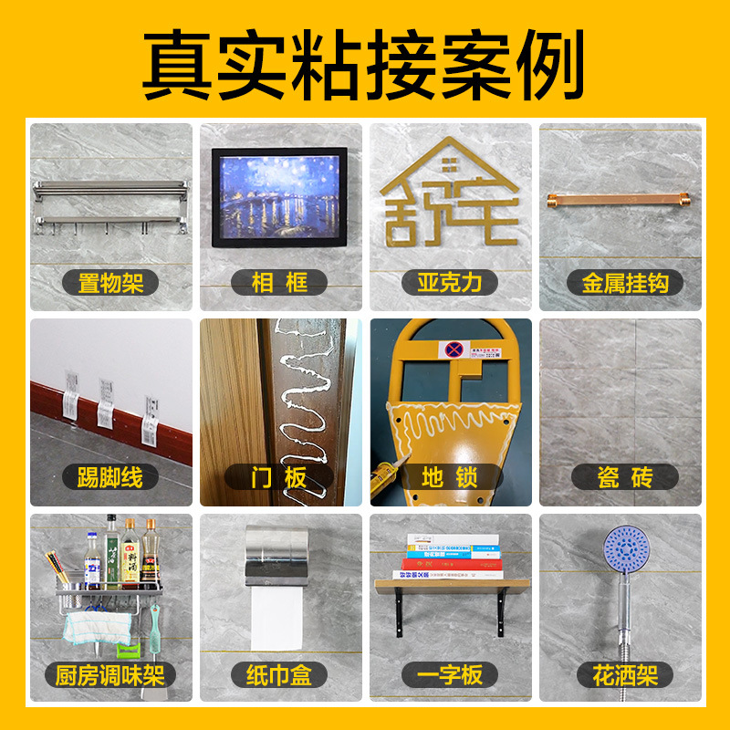 Manufacturer Shuangyi strong paste nail-free glue 20g drill-free glue rack glue hole-free glue