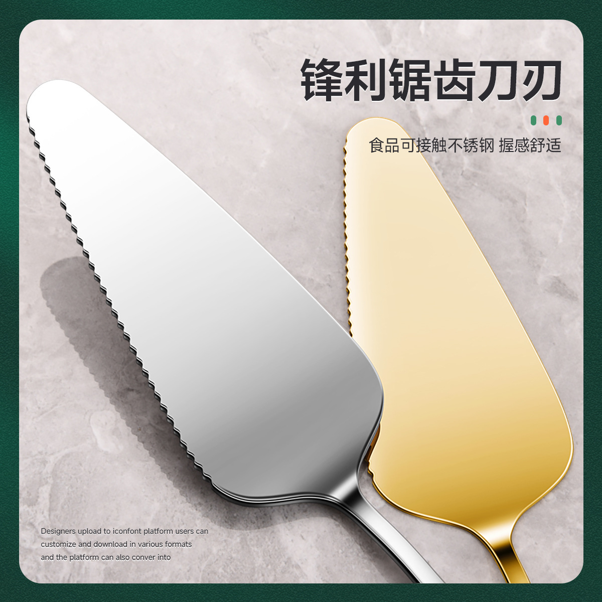 Cross-border 1010 Stainless Steel Toothed Cake Shovel Golden Birthday Cake Knife Cooking Pizza Shovel Baking Shop Special