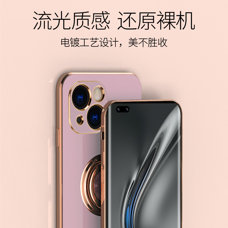 For Apple iphone13 phone case 12mini/11Pro max plating ring car magnetic protection case