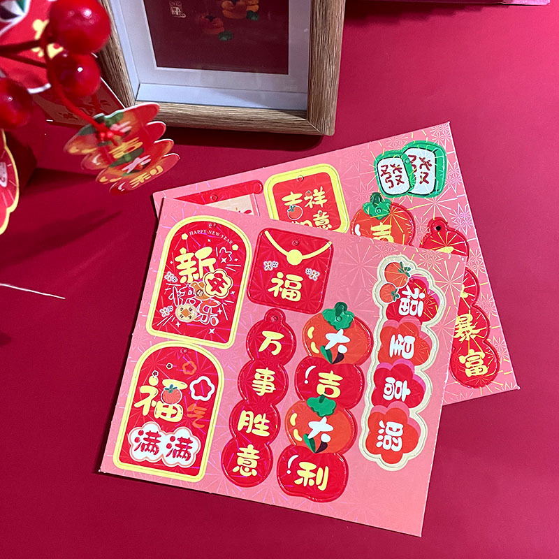 New Year Hanging Card 2025 New Spring Festival New Spring Festival Fu Character Hanging Card Pendant Festive Cartoon Fu Bucket Decorative Small Card