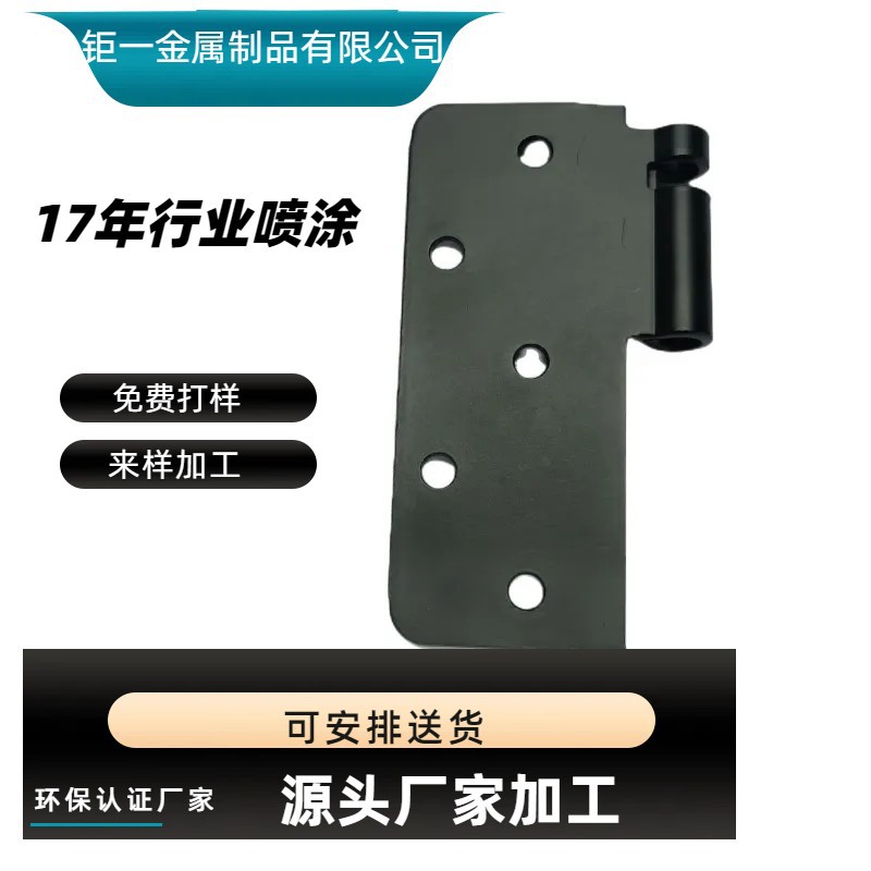 Обработка аппаратных аксессуаров с использованием аэрозольной краски на заводе Дунгуань