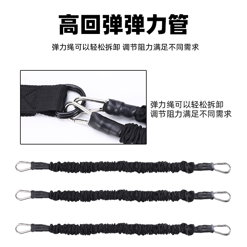 Horizontal bar pull-up booster belt adjustable training auxiliary belt elastic belt men's and women's indoor home fitness equipment