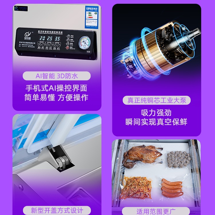 Fully Automatic Cooked Food Commercial Household Vacuum Machine Baler Compressor Sealing Machine Vacuum Packaging Machine Dry and Wet