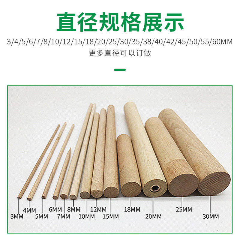 Round Thin Wooden Stick Log Stick Beech Round Wooden Stick Small Wooden Stick DIY Perforated Slot Wood Crafts Wooden Stick