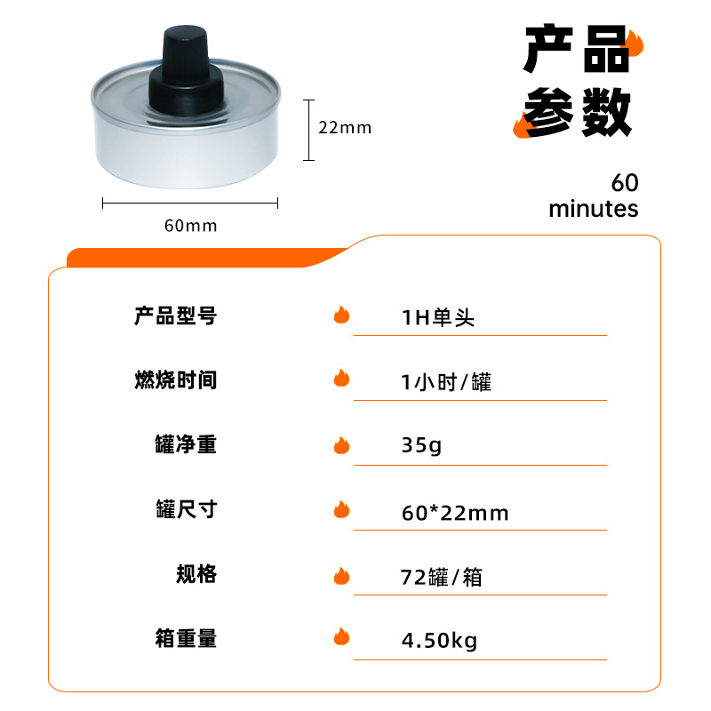 Factory-Approved Environmentally Friendly Oil Fuel Tank for Takeout Small Hot Pot Dry Pot Heating Alcohol Stove Fuel Vegetable Oil Combustion Oil Single Head