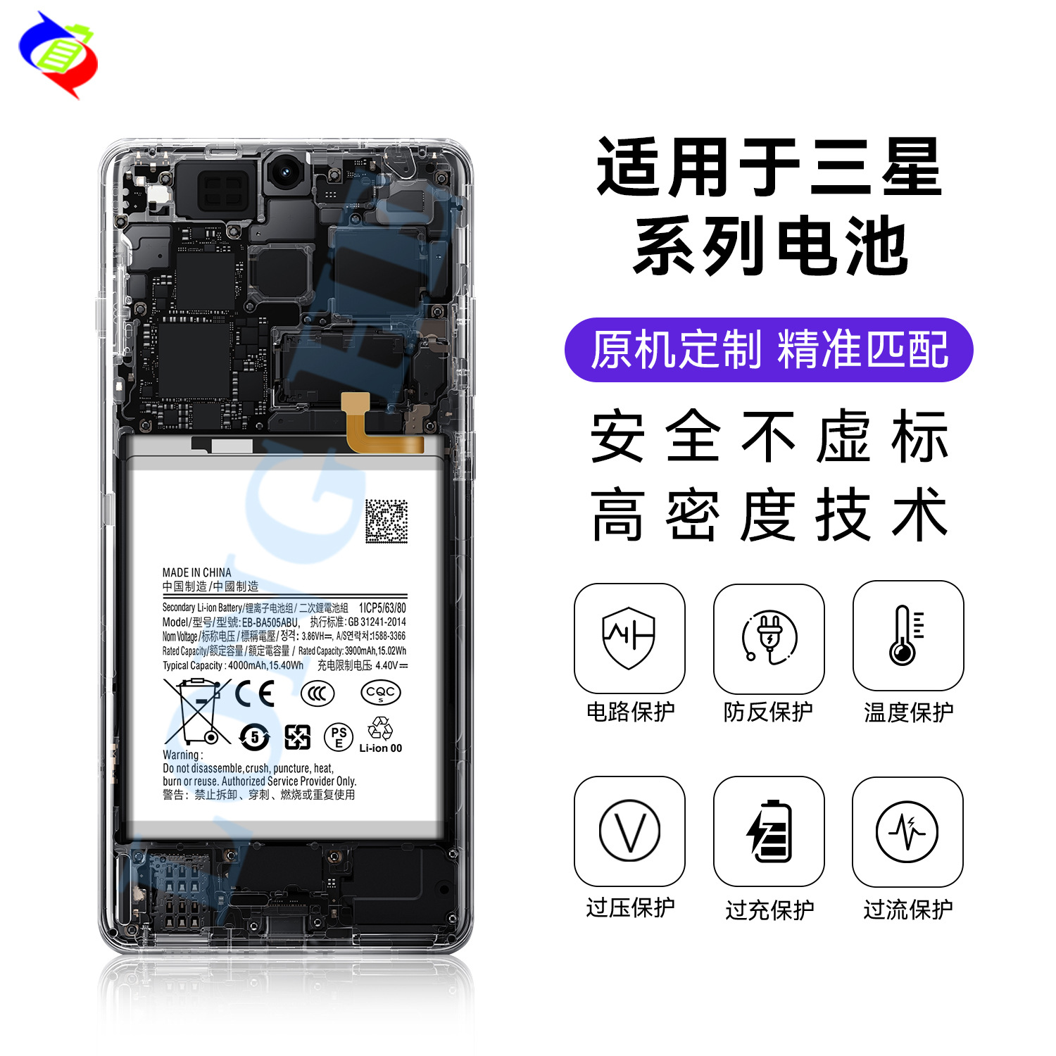 Suitable for Samsung Mobile Phone Battery S10/Note8/S8/S9/S10+/Edge/A51/A9/S23Plus/A50