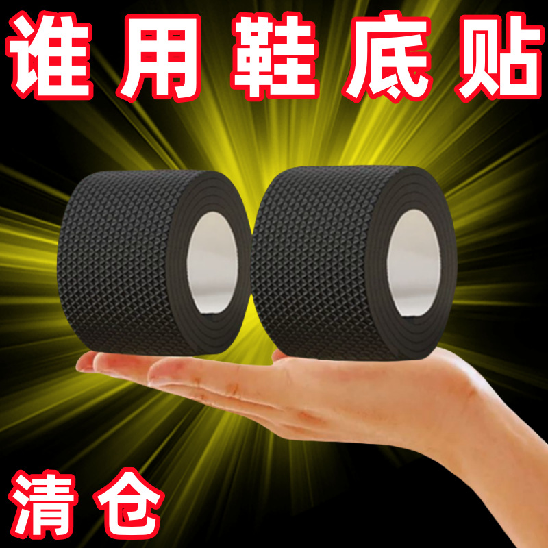 Thickened Anti-Slip and Wear-Resistant Sole Stickers, Anti-Wear Protection Heel Stickers, Thick Heel Mute Silencer Heel Anti-Sound Tape Stickers