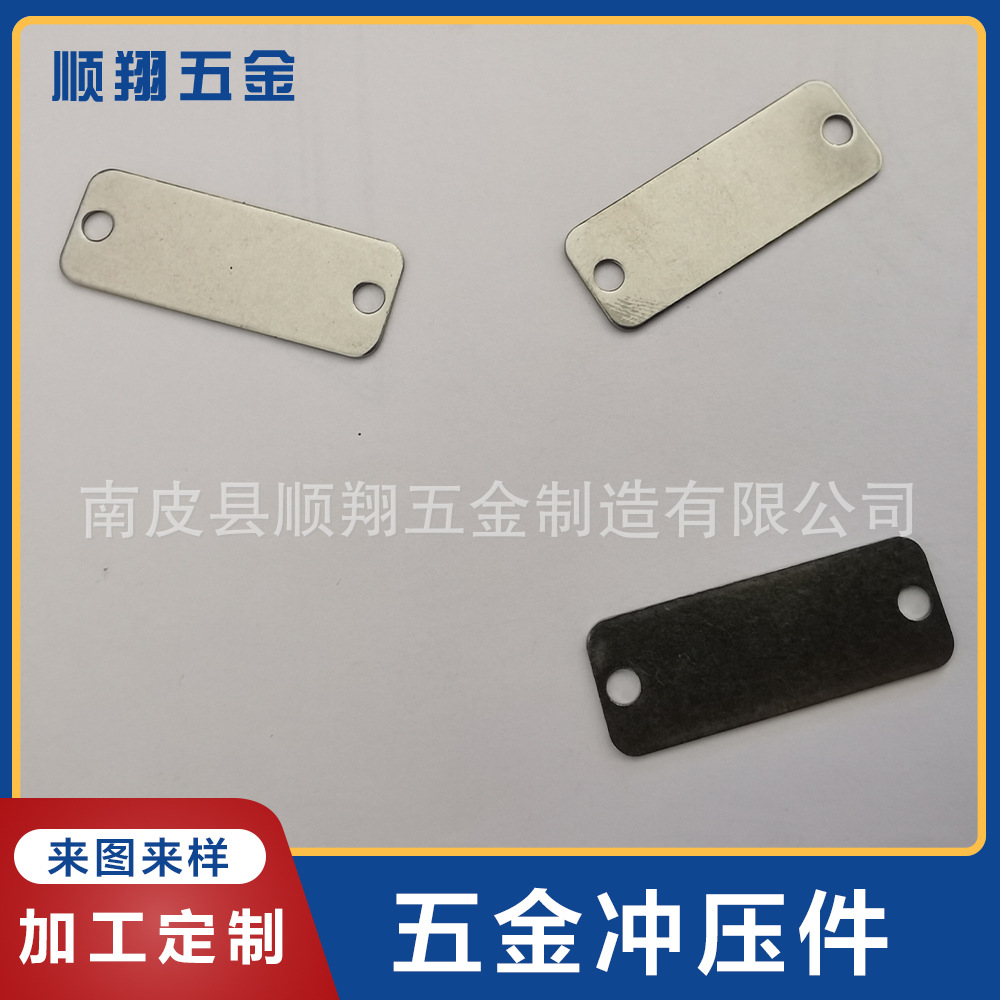 Запчасти из нержавеющей стали, штамповка, гибка, пробивка, нестандартные аппаратные аксессуары, возможна поставка по чертежам и образцам